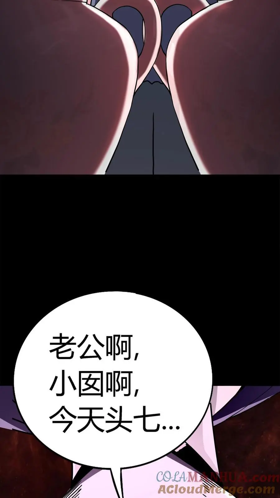 第167话 亡魂归来12