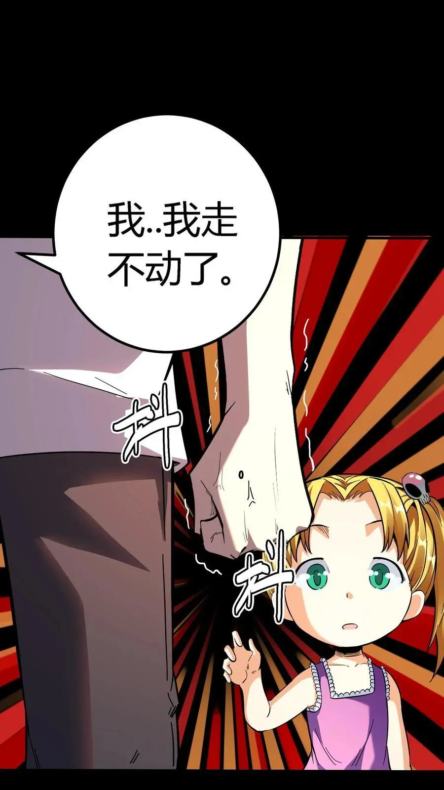 第167话 亡魂归来33