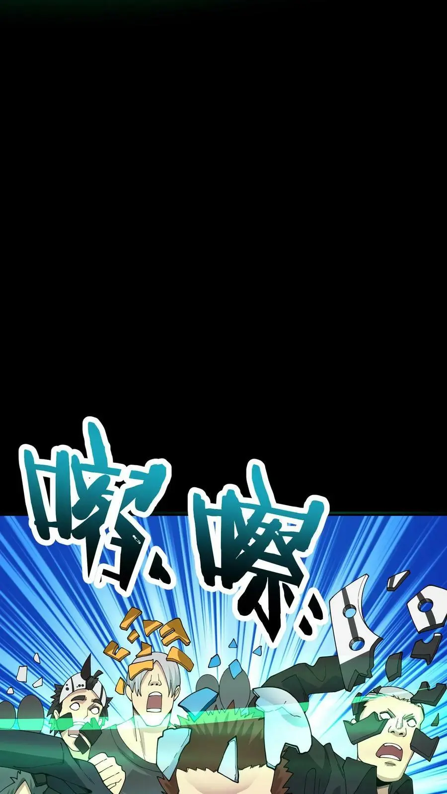 第77话 秦泽5