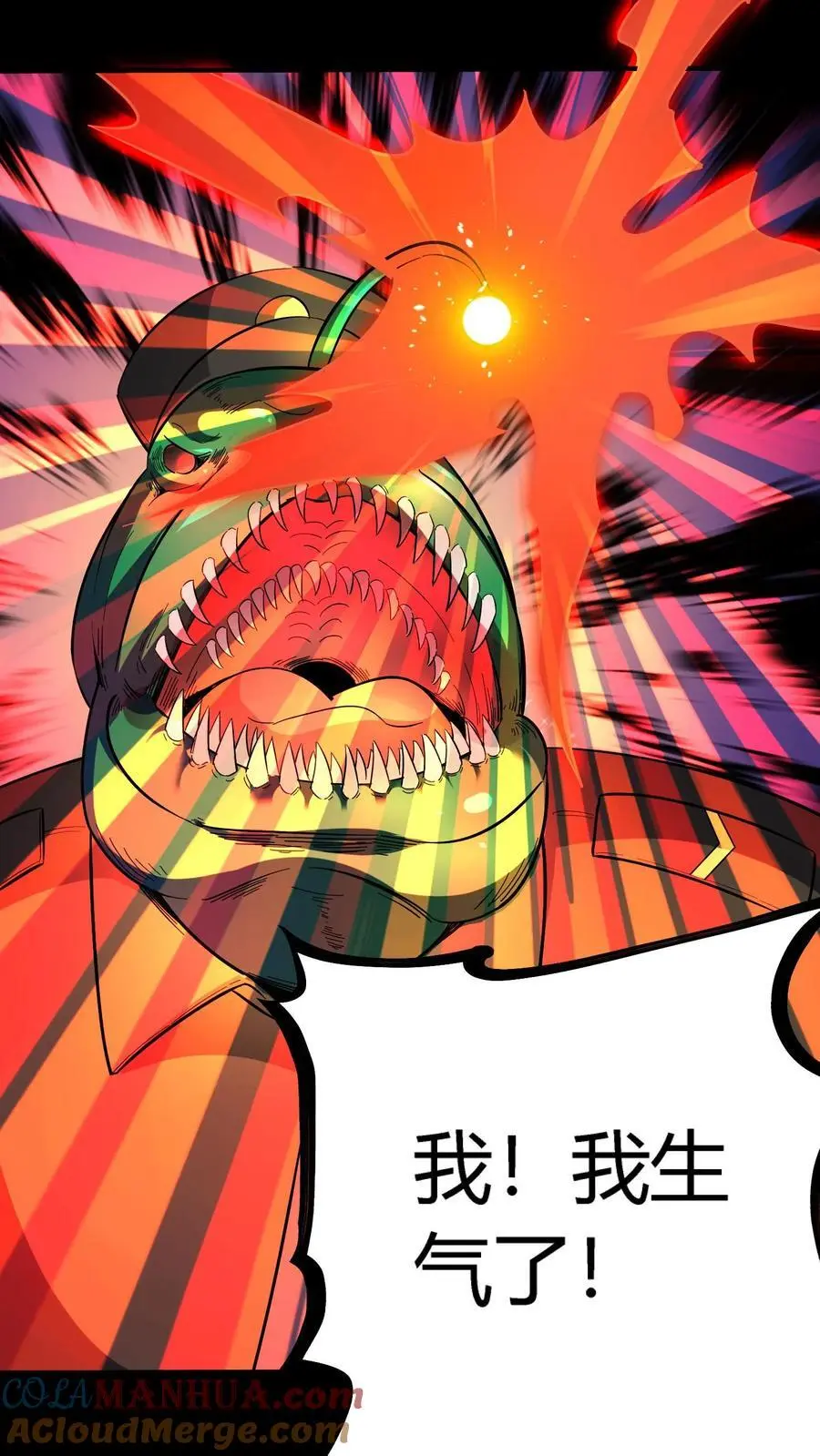 第174话 奇异灯笼光线4