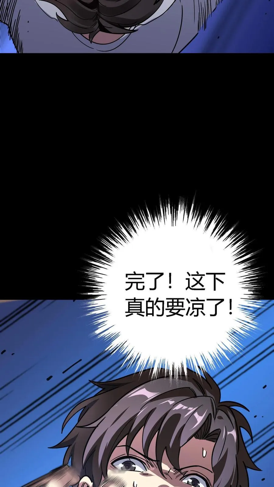 第299话 江北大佬齐聚！32