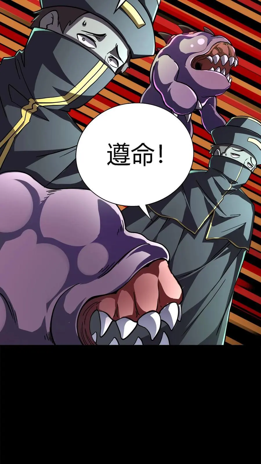 第146话 红姐觉醒顾氏血脉？3