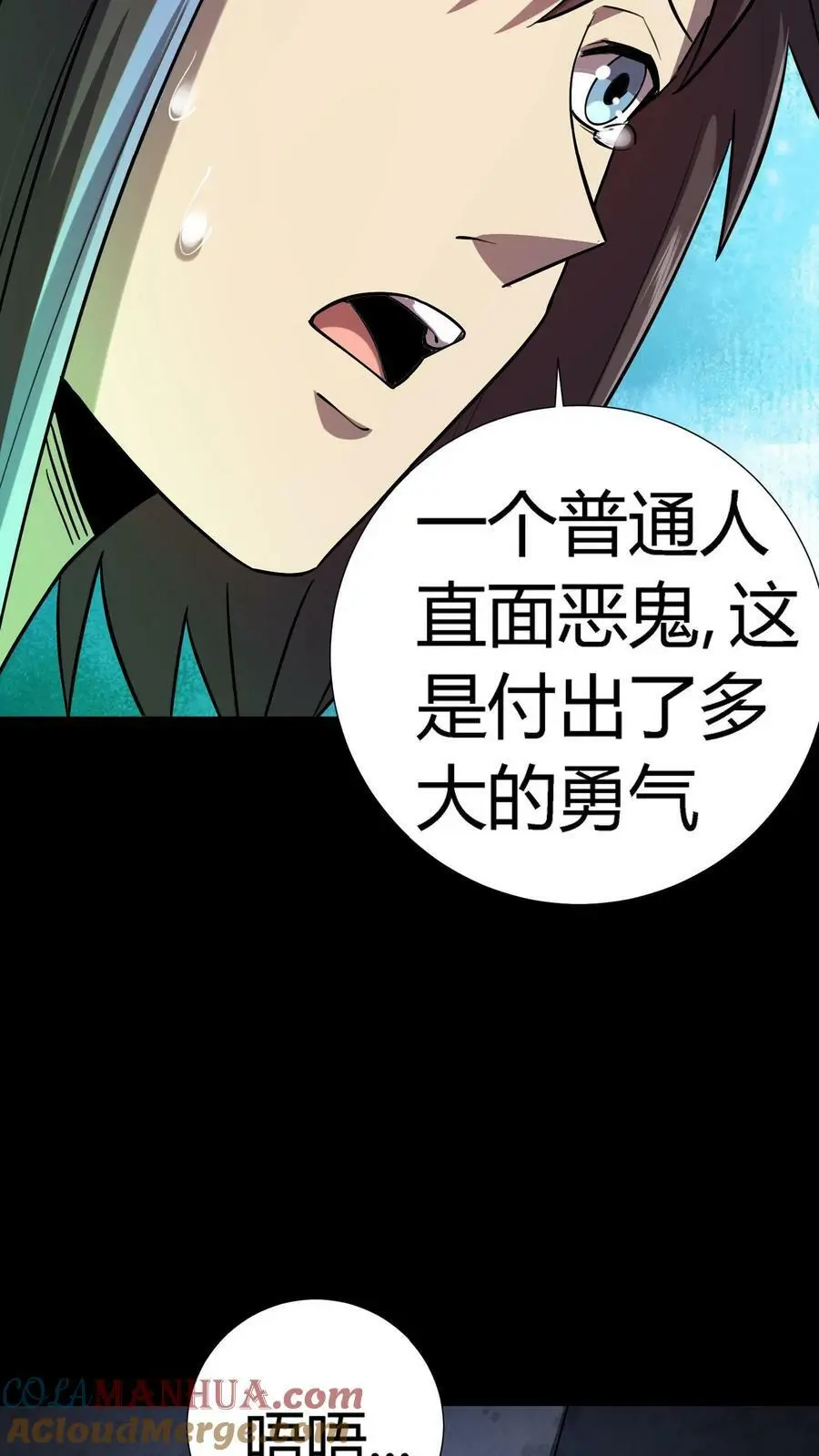 第13话 我一个鬼都觉得变态12