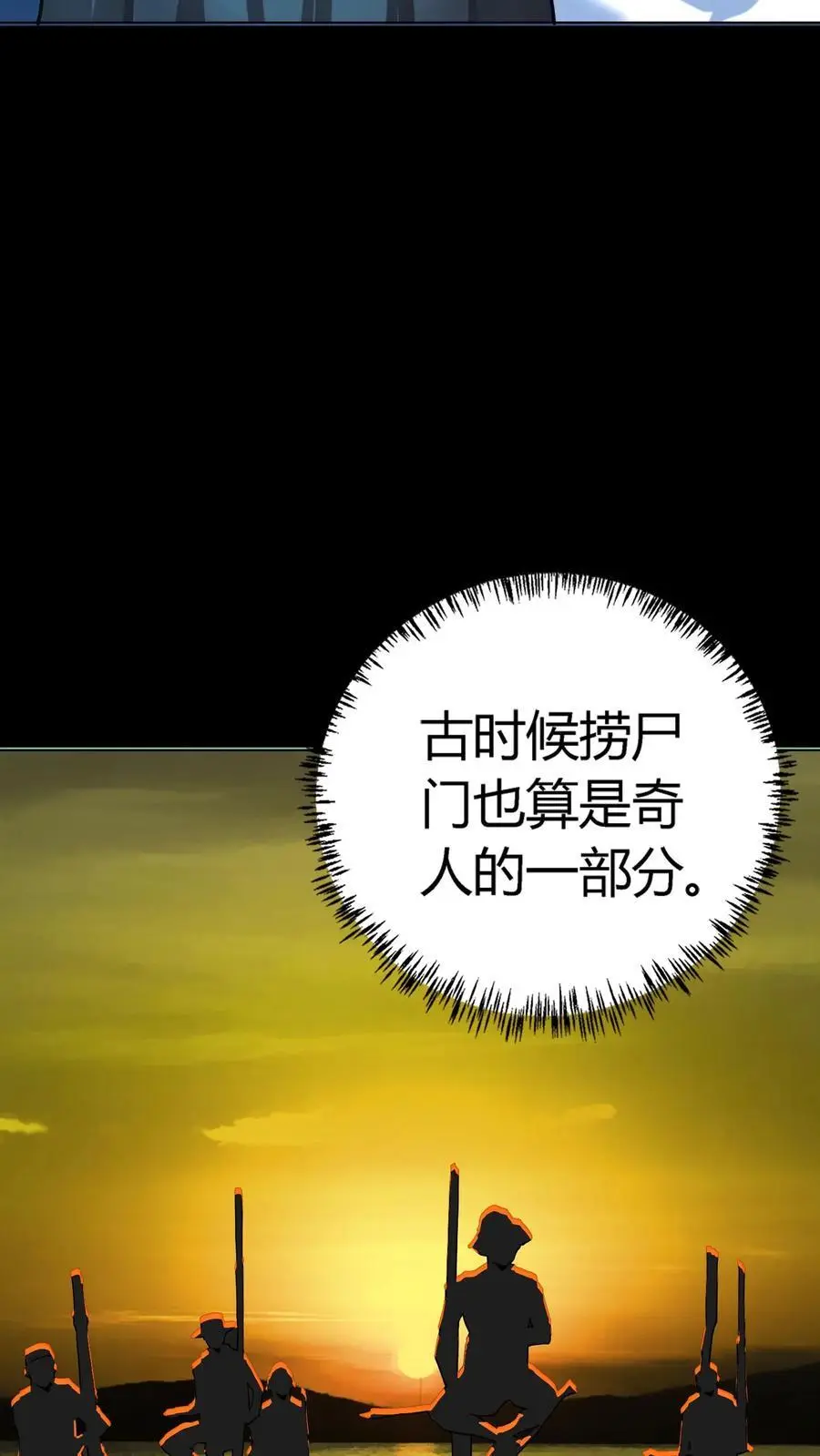 第235话 后方大本营被偷了！2