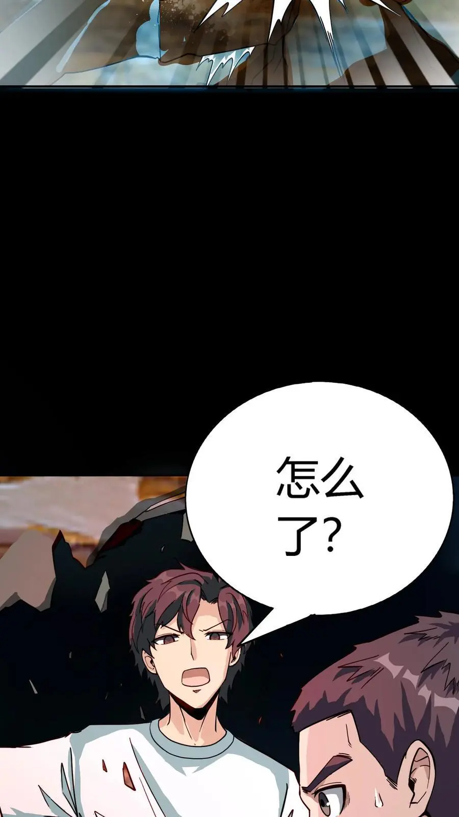 第224话 棺材匠家的疯批老婆33