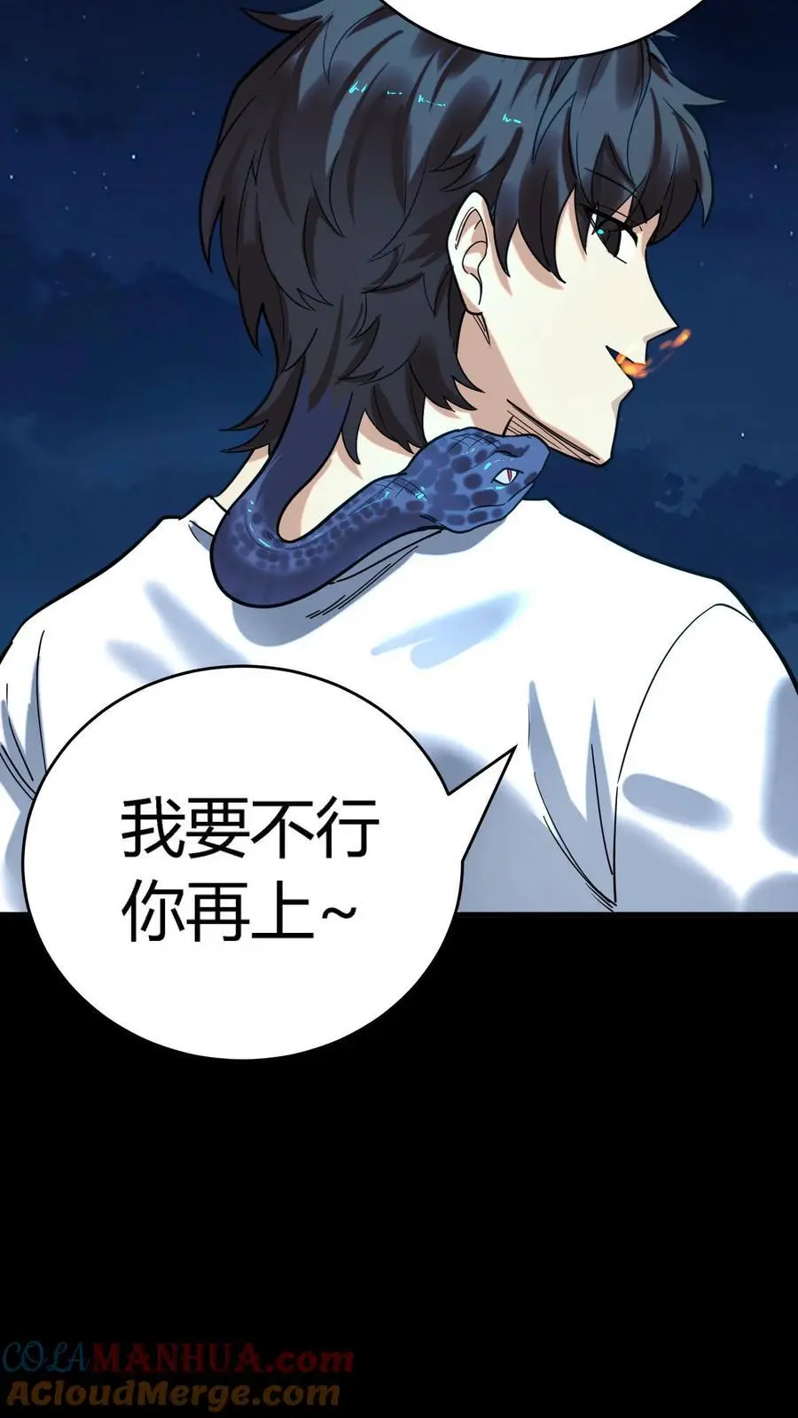 第242话 完全化妖！巨浪中搏杀河神！33