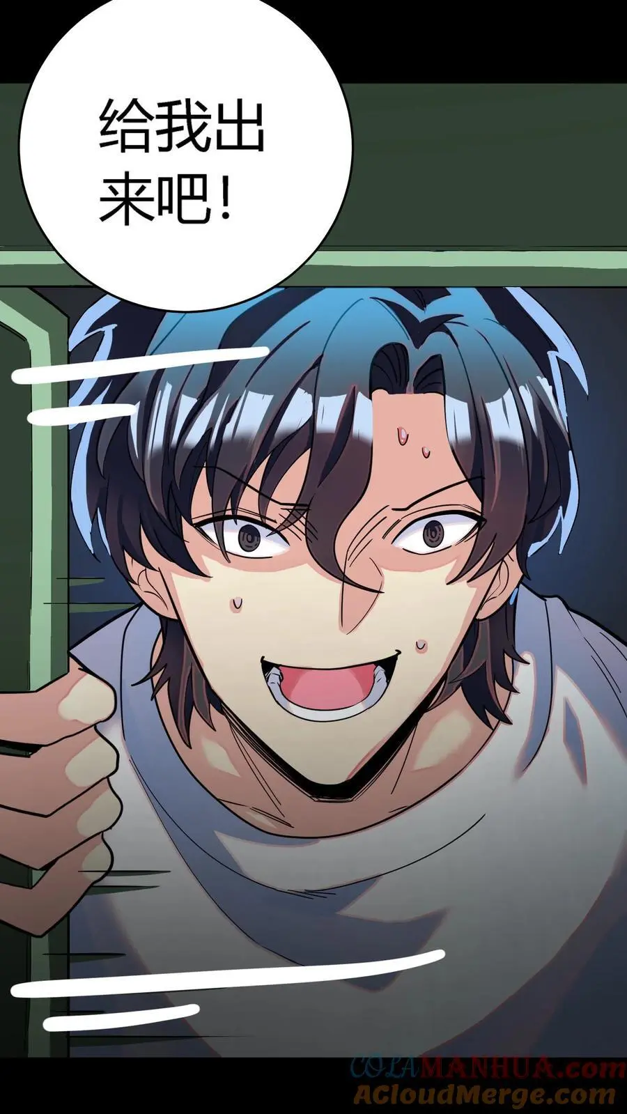 第251话 藏在冰箱里的小孩21