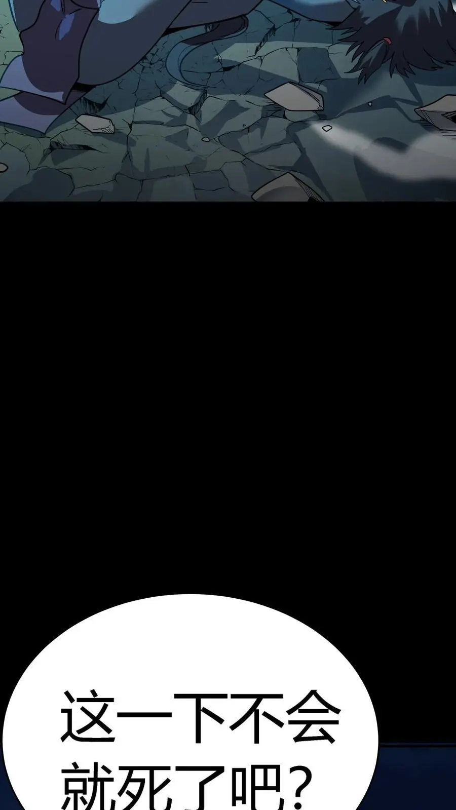第226话 化妖——辟尘大王！41