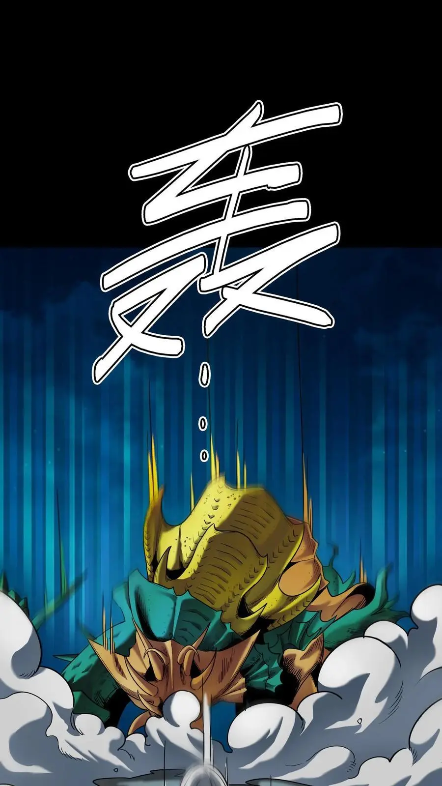 第276话 化妖——玉面狐狸11