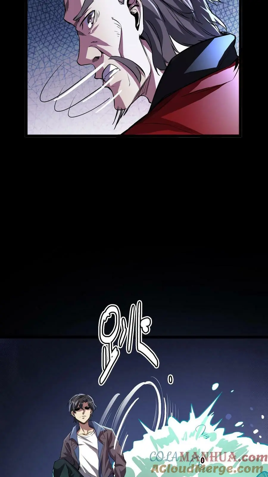 第67话 喜提暗盟血符22
