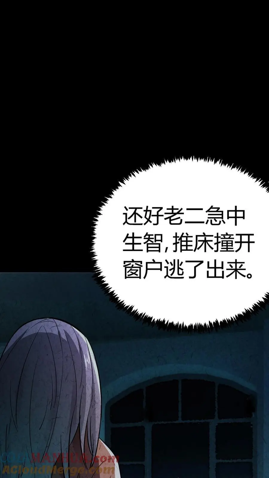 第135话 来都来了！不进去不合适40