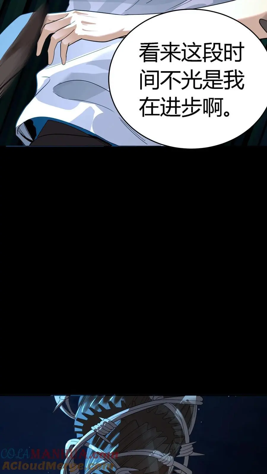 第219话 协力杀鬼6