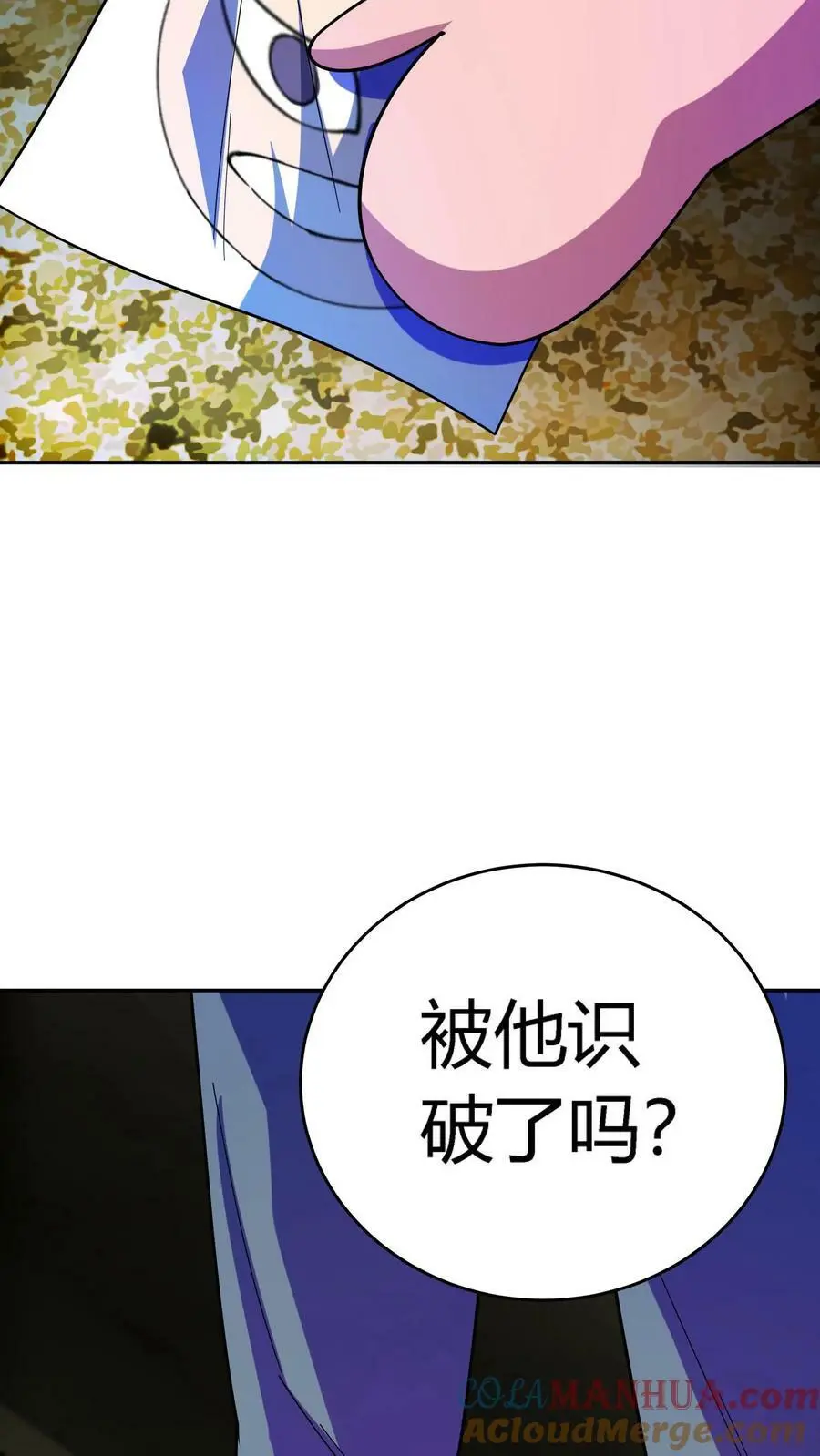 第92话 恶作剧女孩12