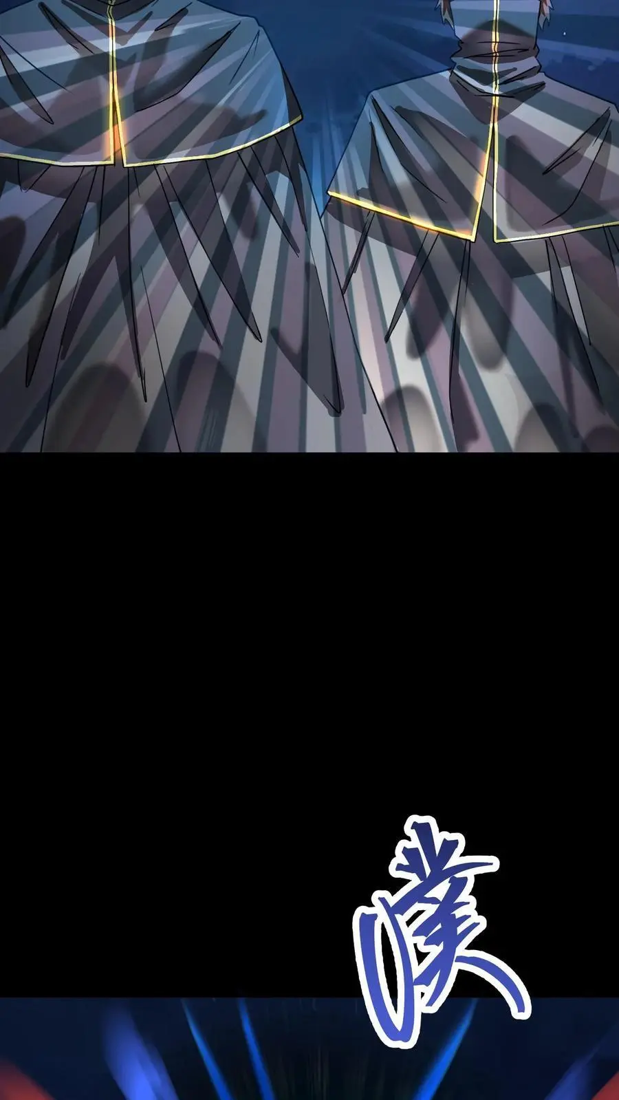 第191话 暗盟徐福23