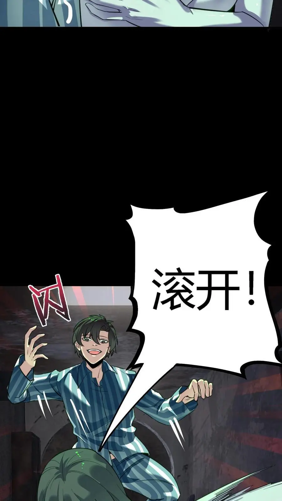 第280话 虚幻与现实，真真假假分不清！25