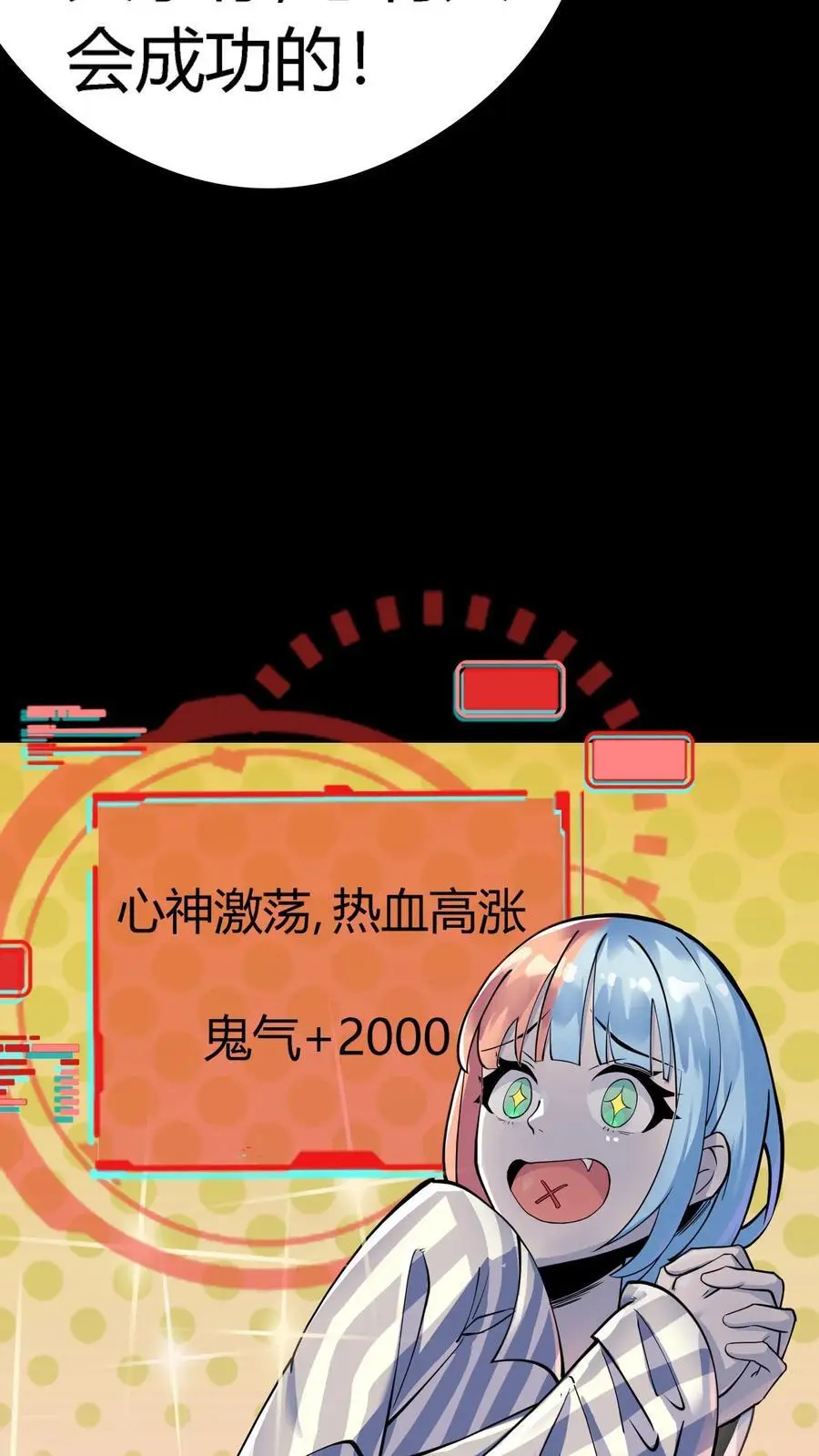 第290话 特殊患者31