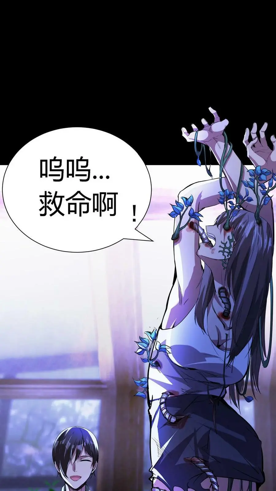 第48话 盆栽艺术29