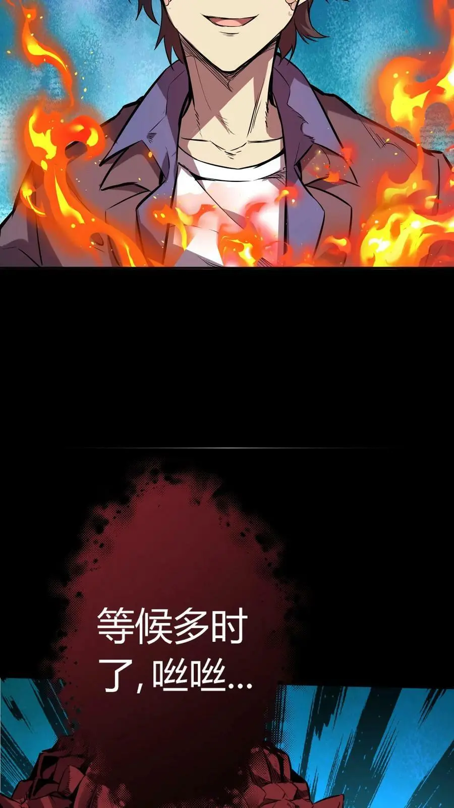 第20话 妖蟒附身19