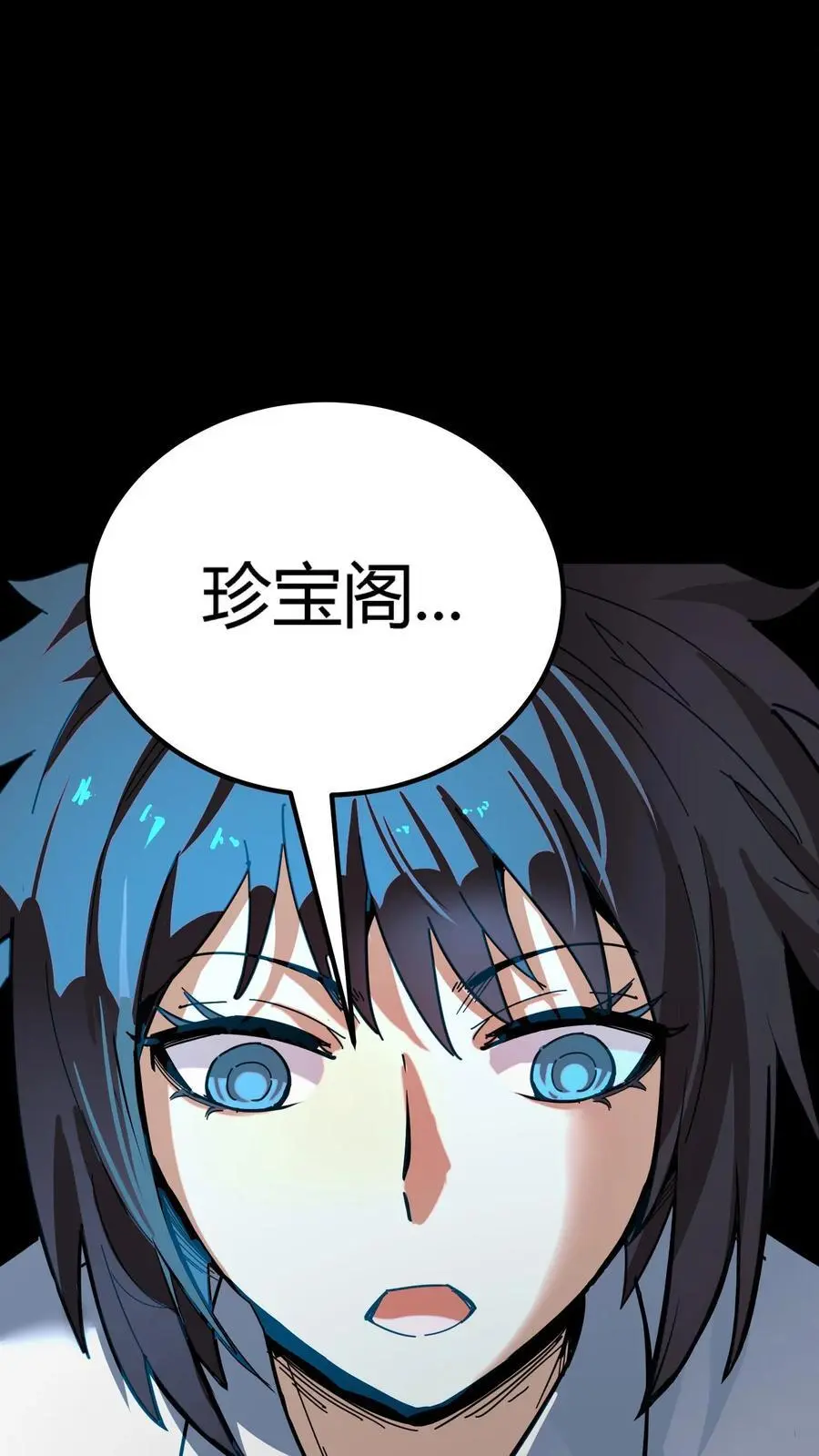 第213话 再临黑市31