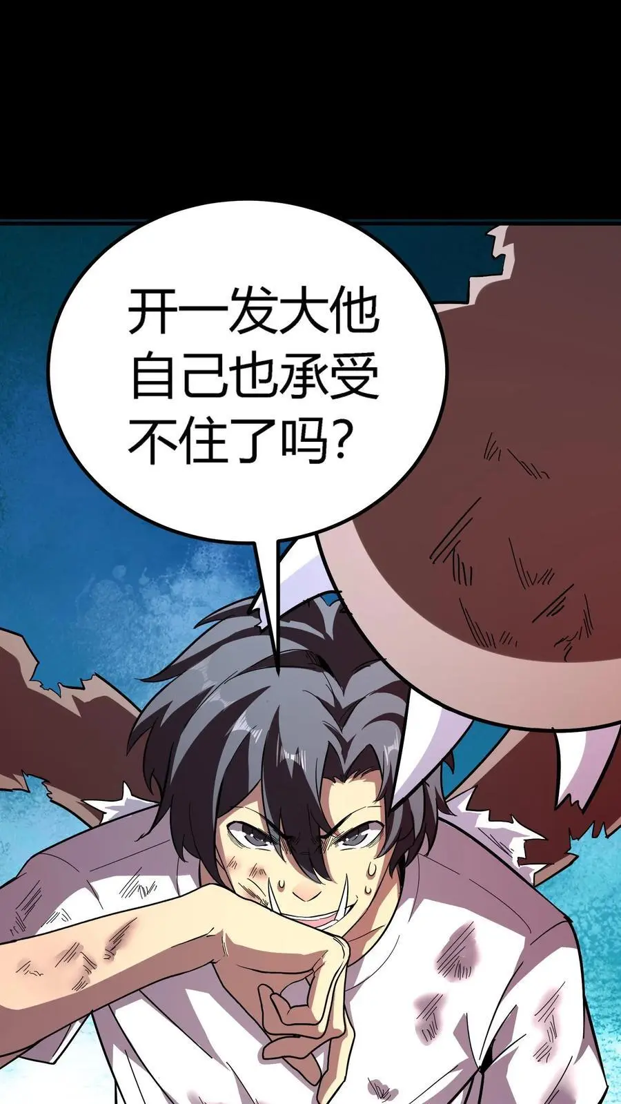 第187话 击杀凶魂！高额鬼气！21