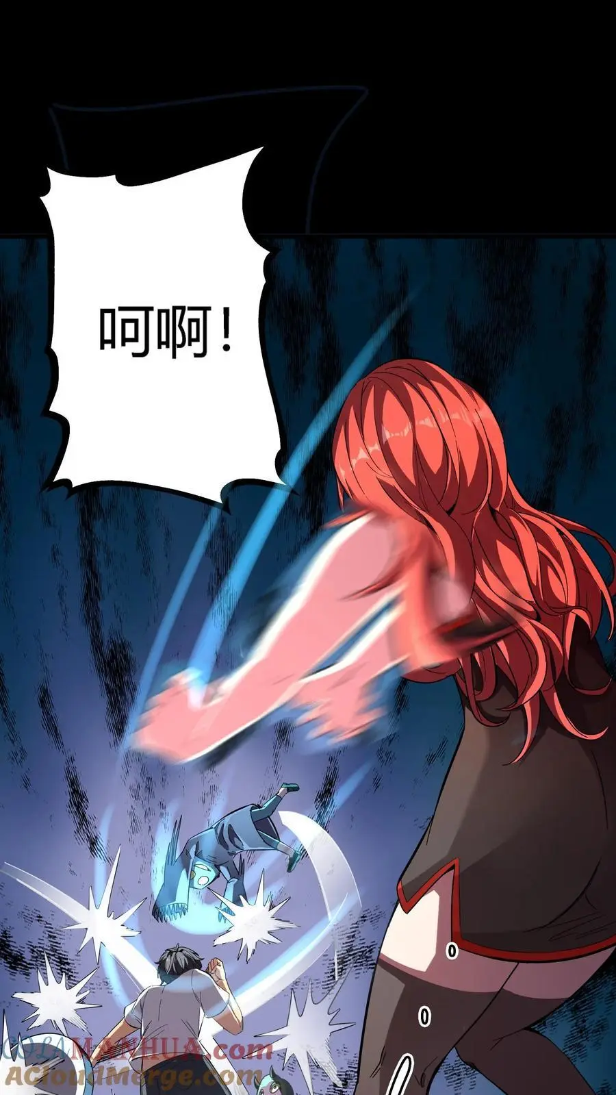 第201话 魁星点斗灭小鬼12