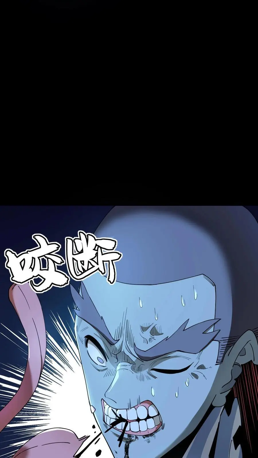 第293话 诅咒之力！恐怖的言灵17