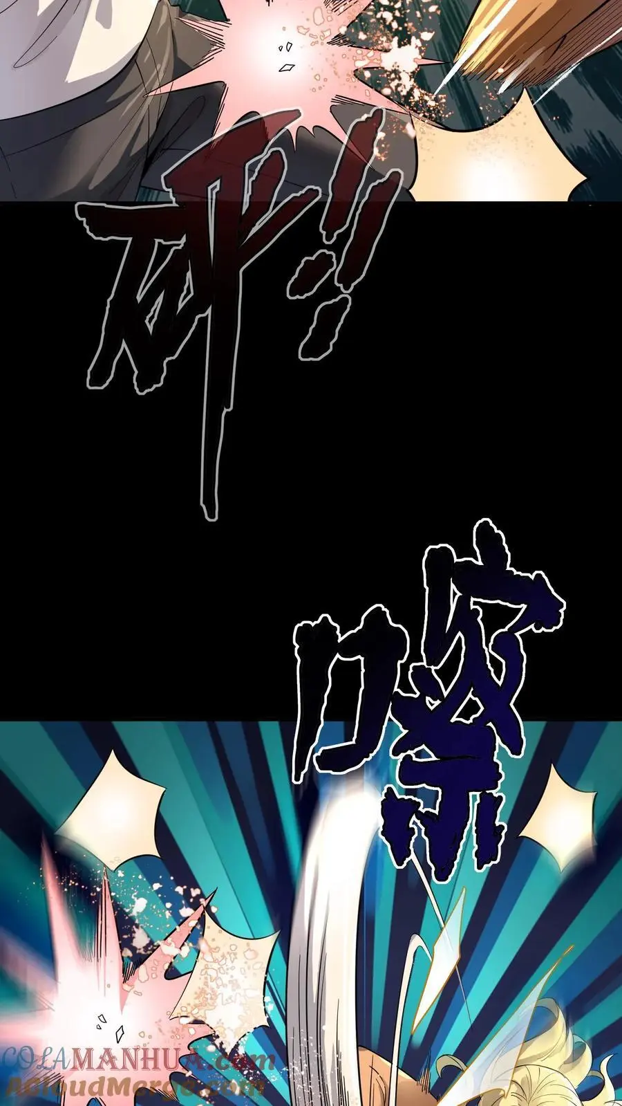 第267话 横扫江城豪门24