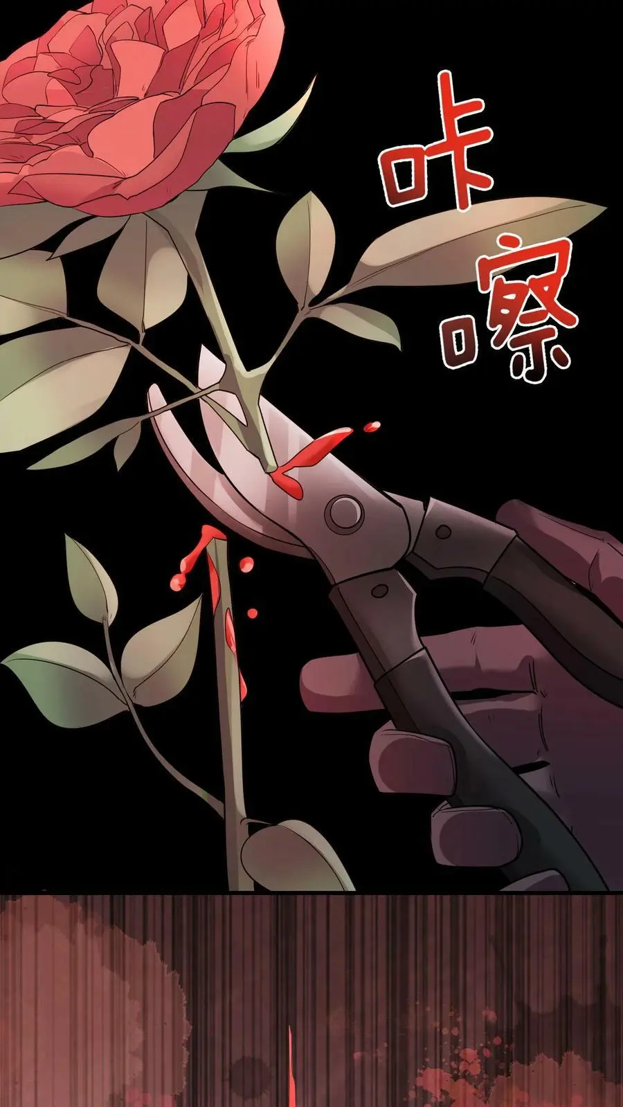 第48话 盆栽艺术7