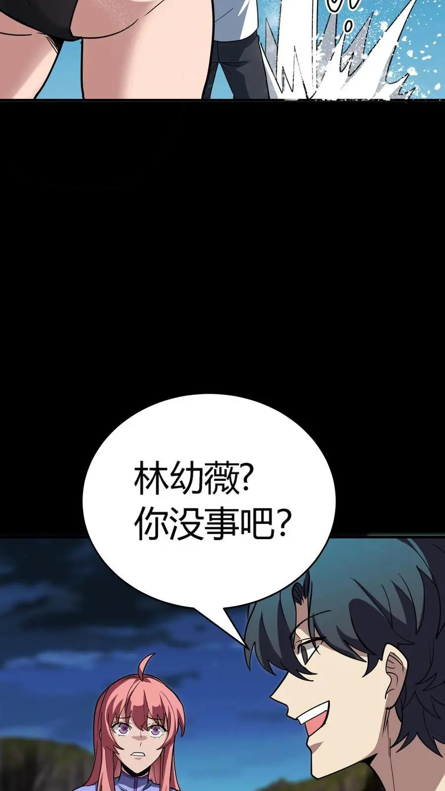 第263话 唐家杀生镖2