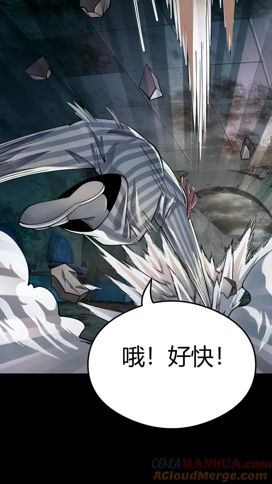 第290话 特殊患者6