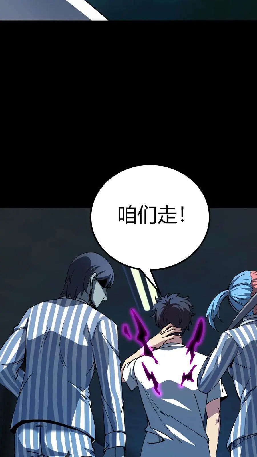 第294话 杀不死的何主任8