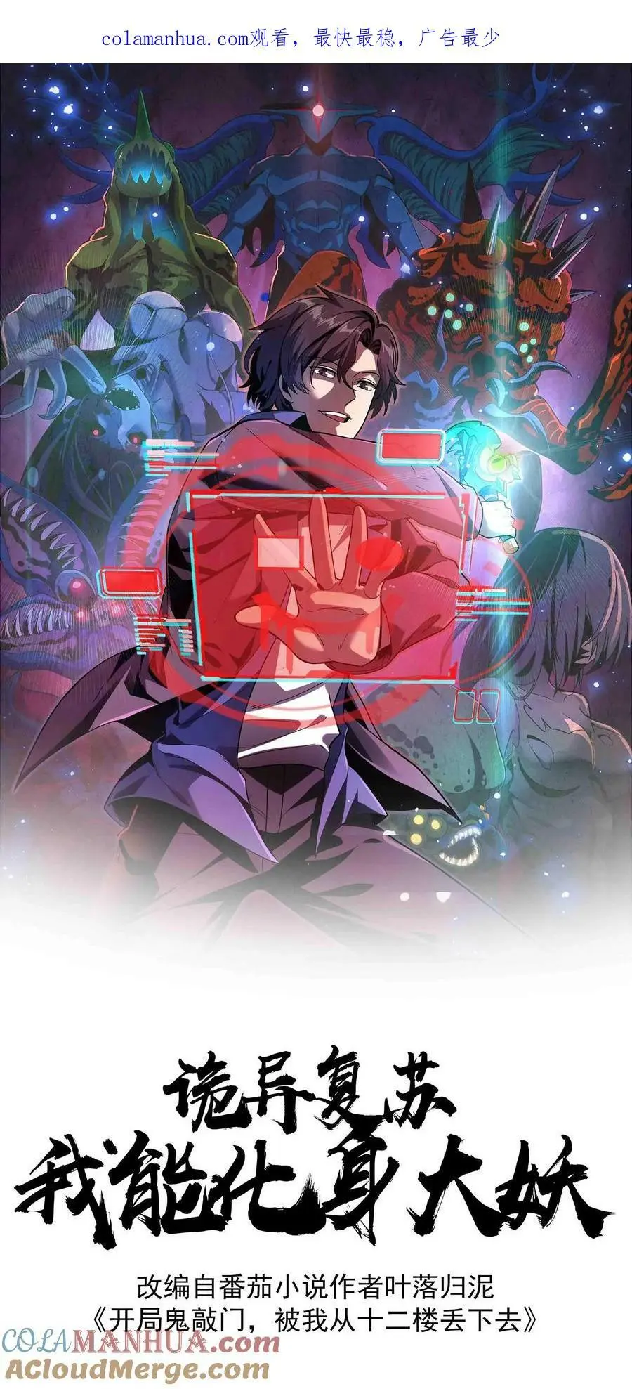 第115话 顾氏财阀0