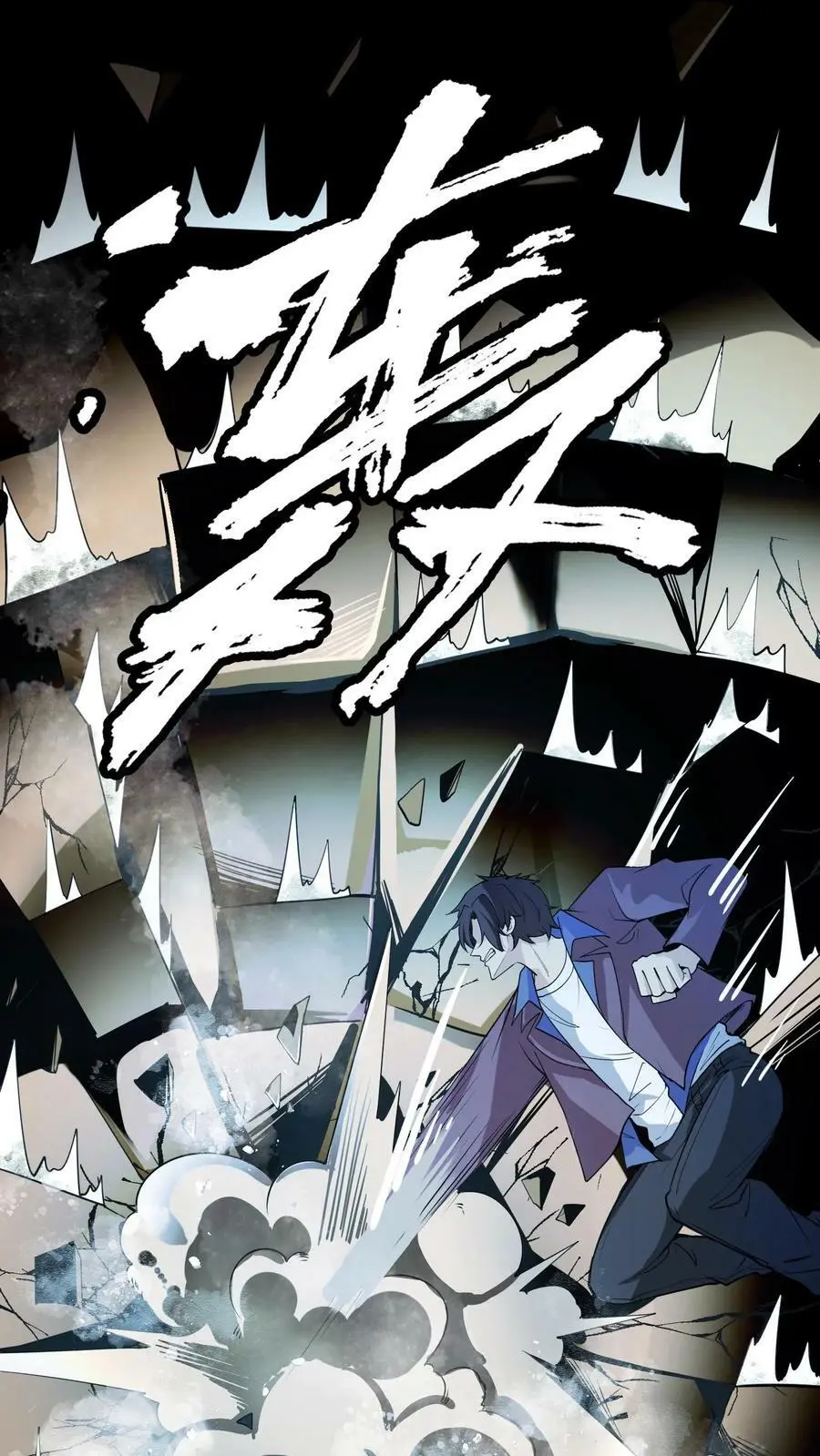第57话 雕虫小技20
