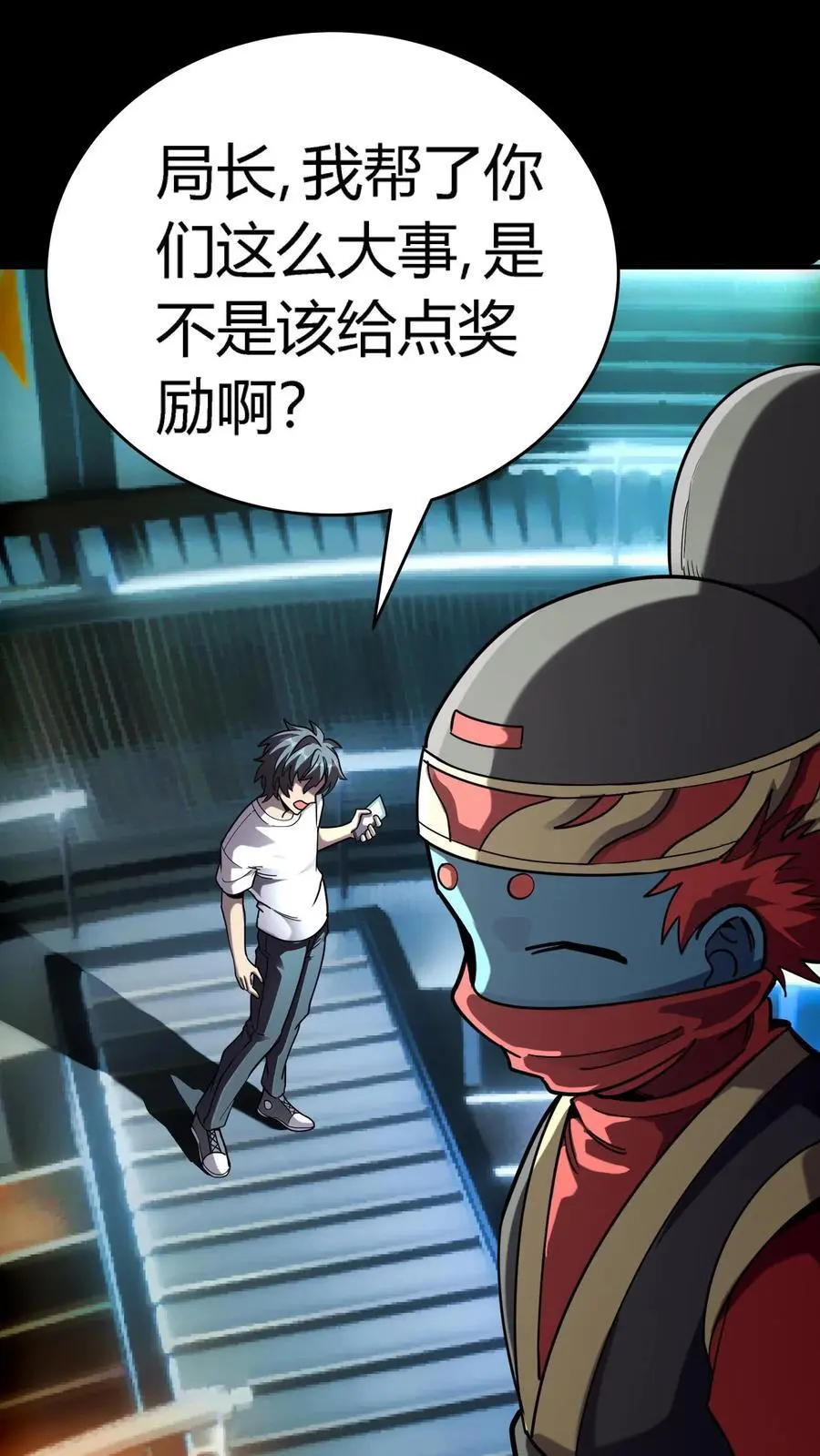 第278话 阴曹领赏31