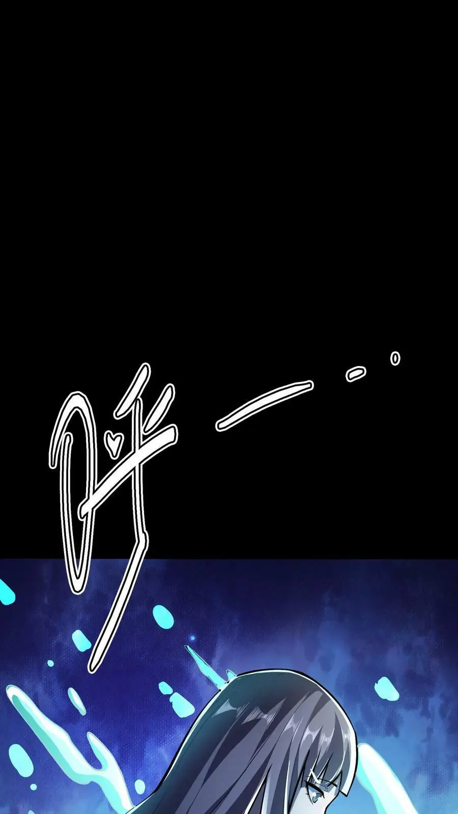 第53话 化解危机7