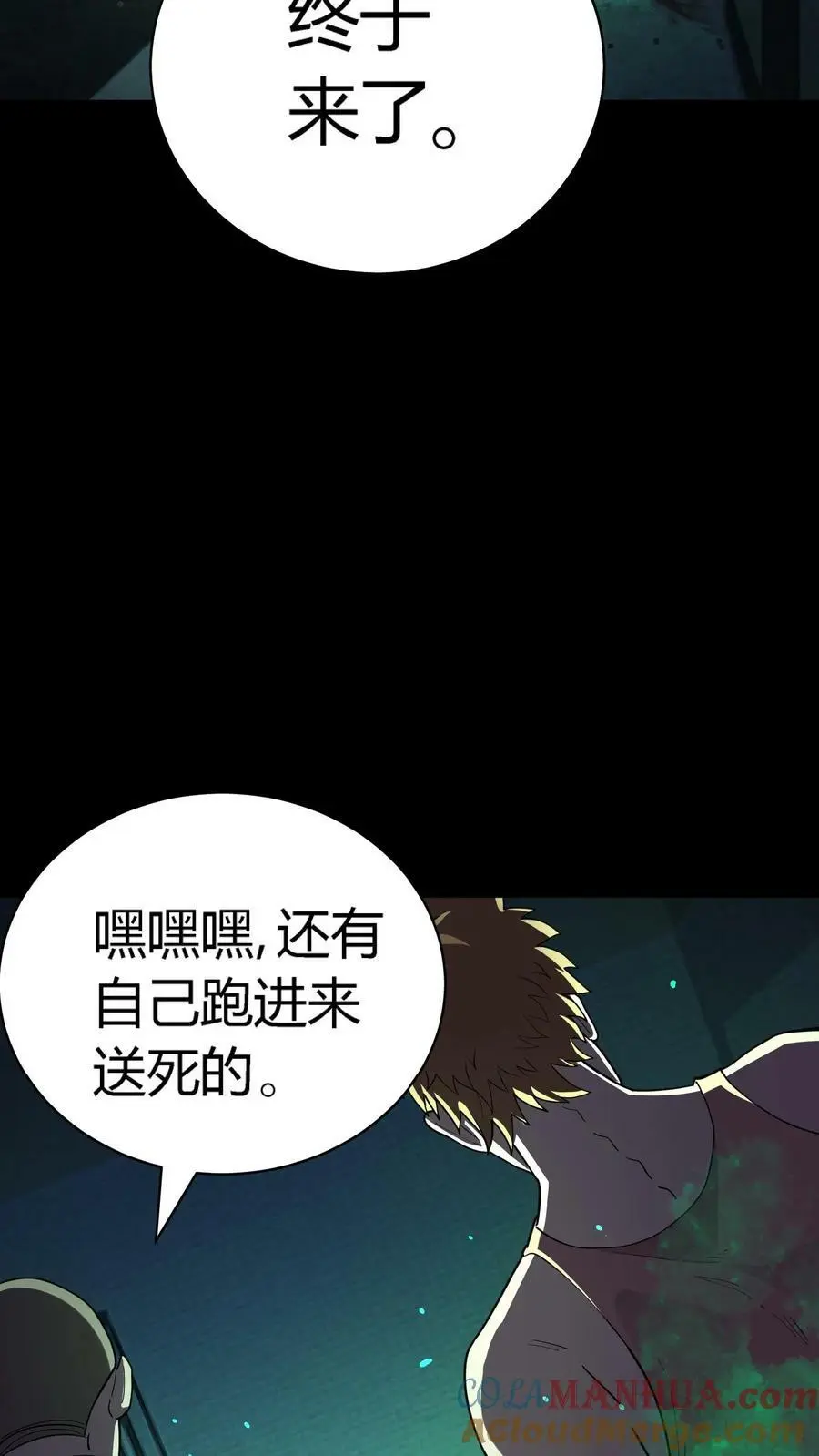 第56话 套路真脏24