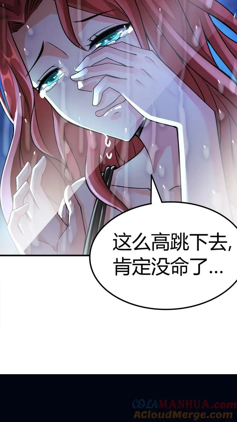 第5话 怀中抱妹杀42