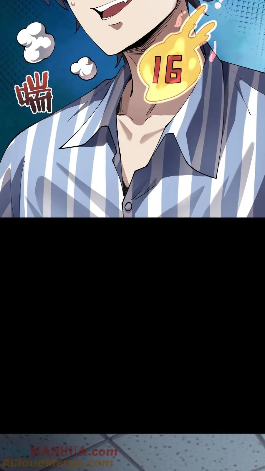 第282话 实力被削弱怎么办？套路取胜！24