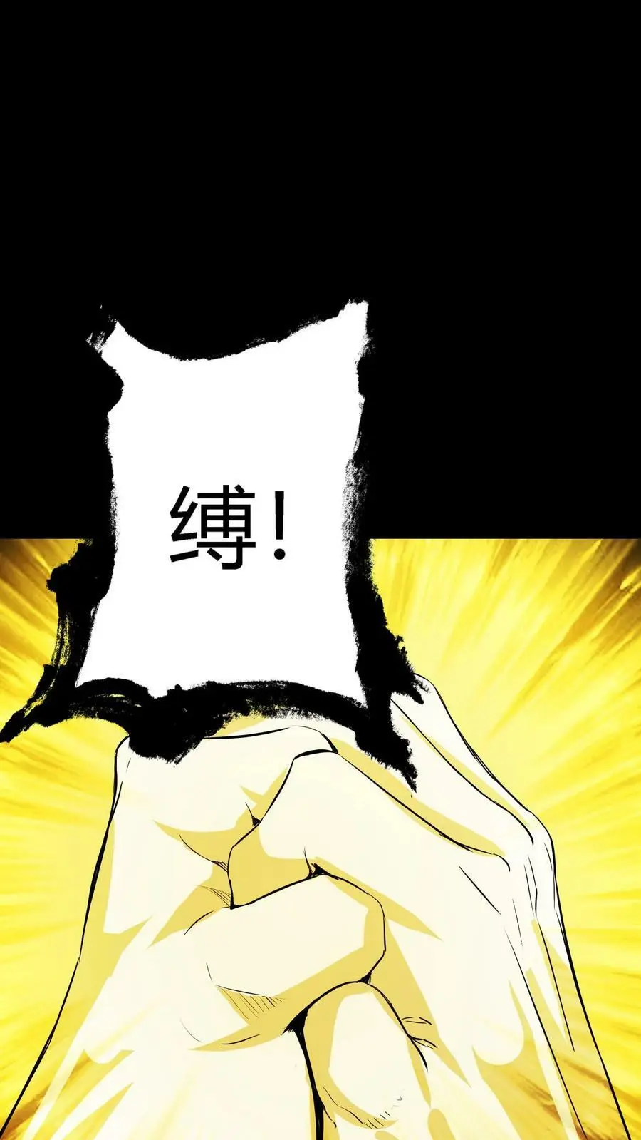 第69话 该怎么处理女鬼呢？17