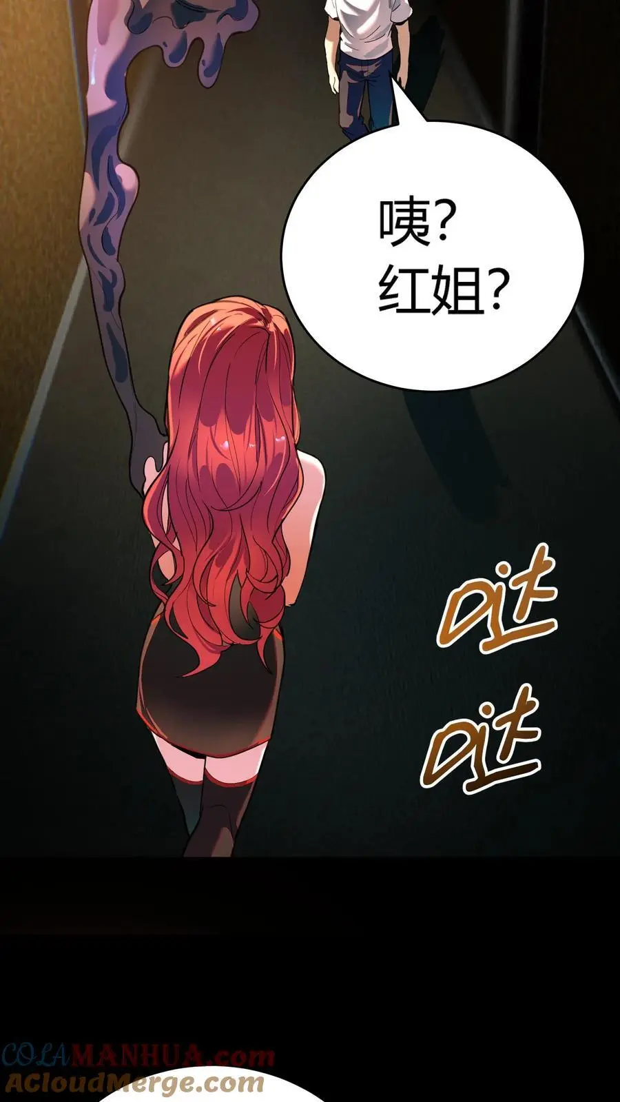 第212话 第三病栋病历单28