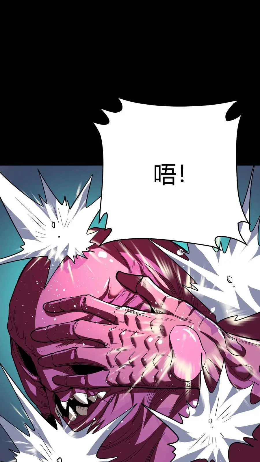 第277话 梦幻乱杀剑！20