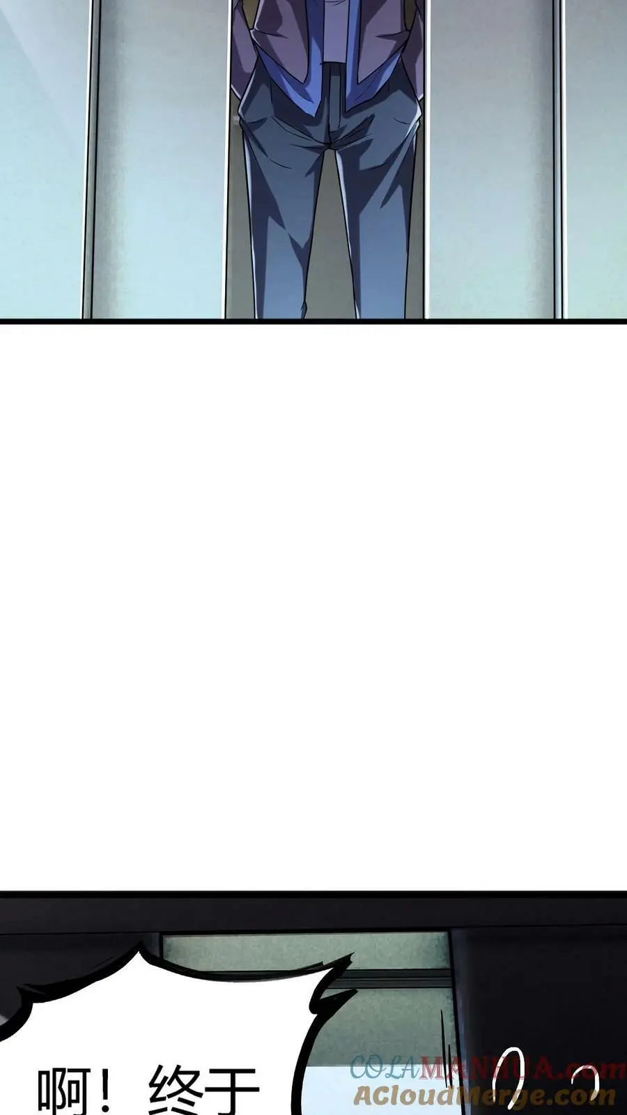 第32话 电梯禁忌10