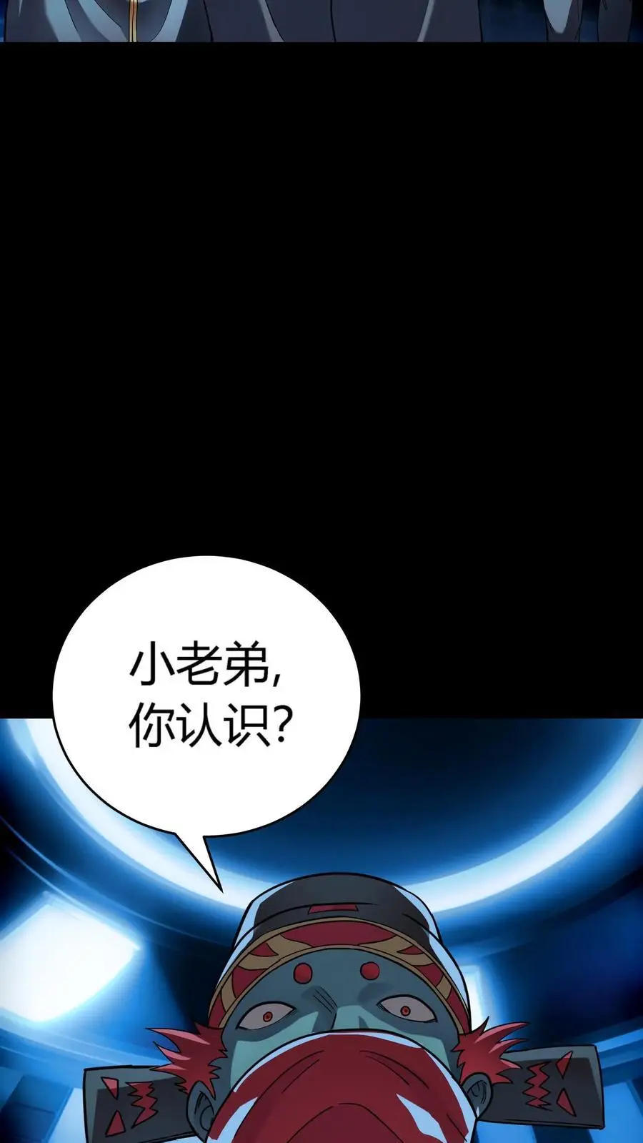 第278话 阴曹领赏22