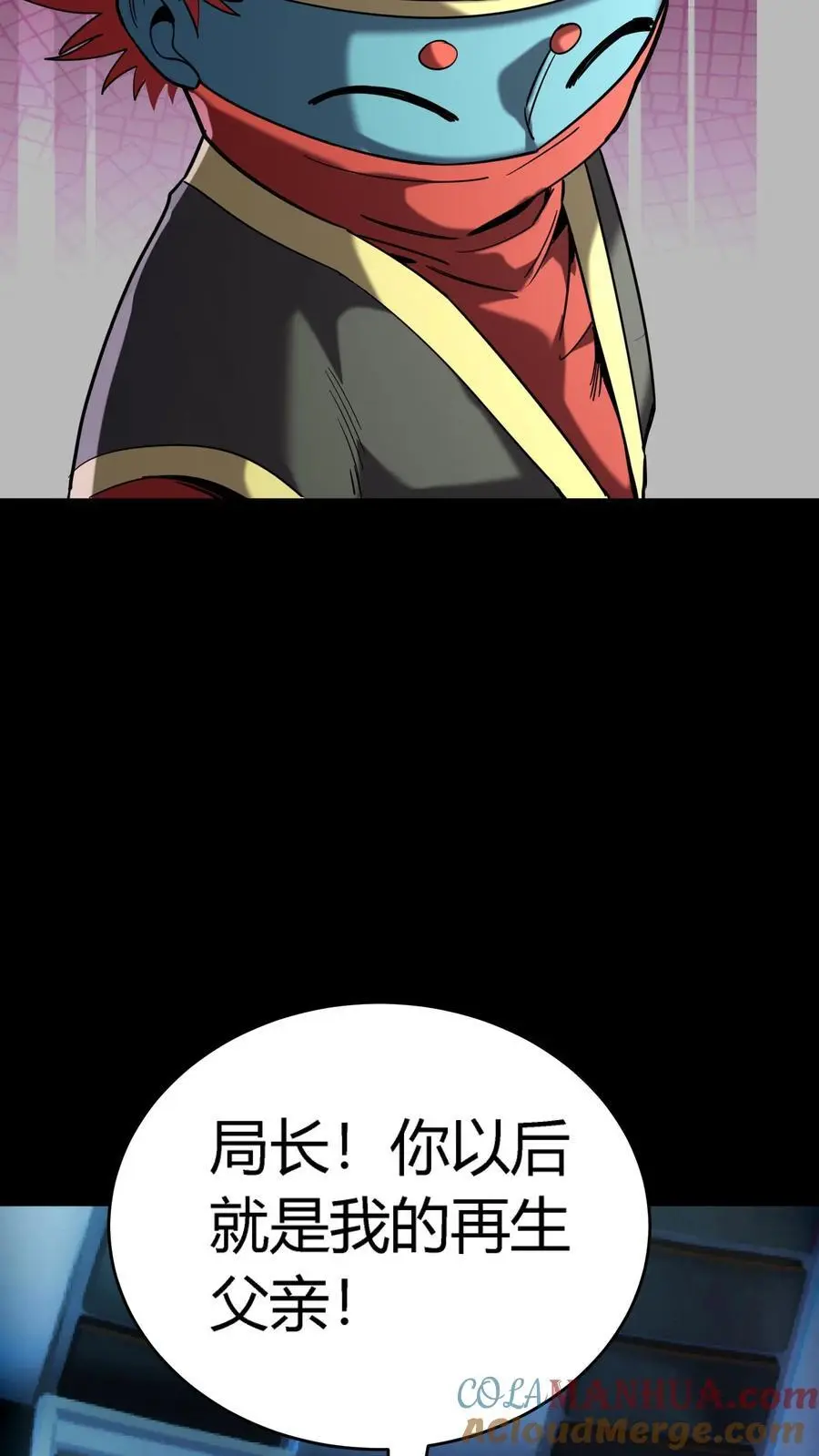 第278话 阴曹领赏33