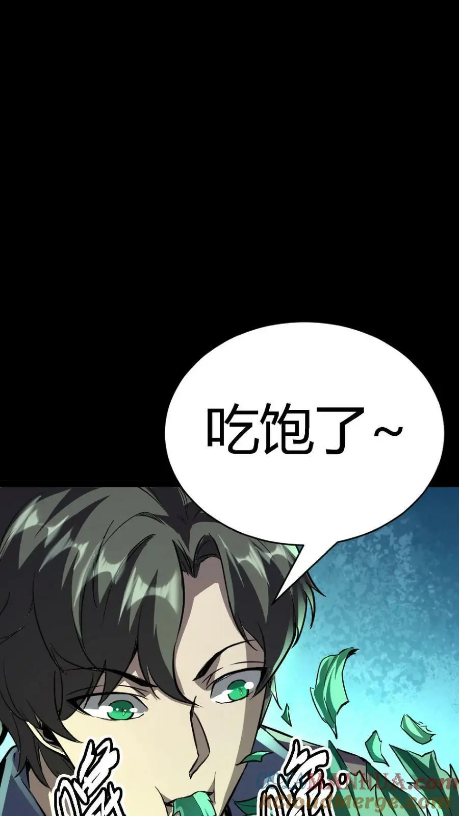 第64话 化妖倚海龙32