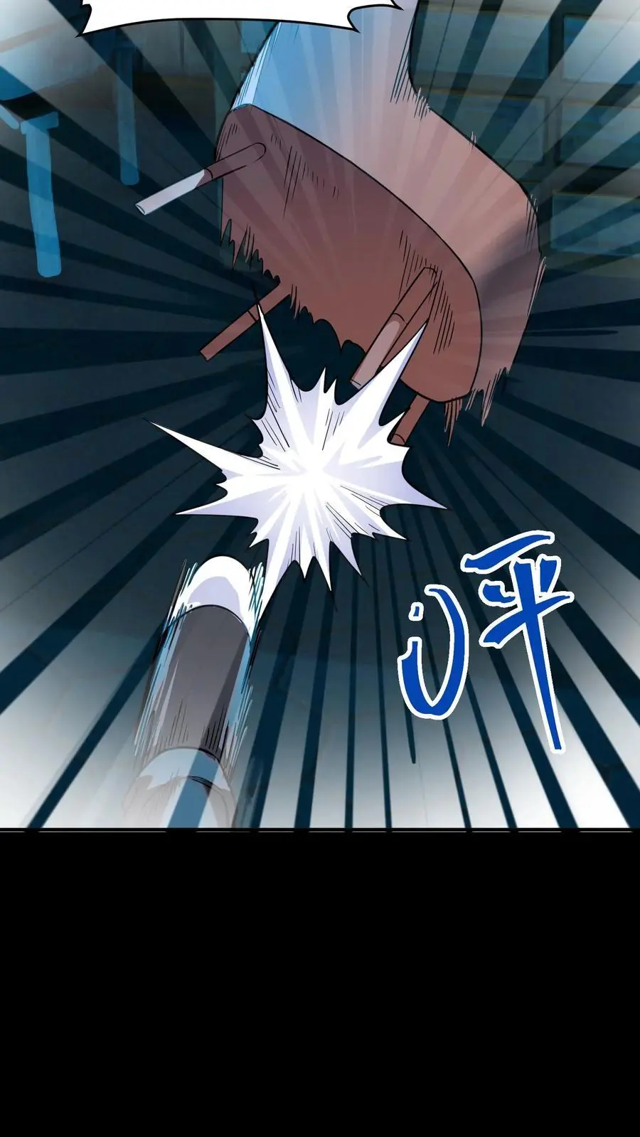 第251话 藏在冰箱里的小孩17