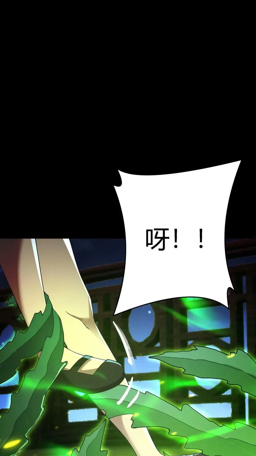 第60话 湖里有鬼！9
