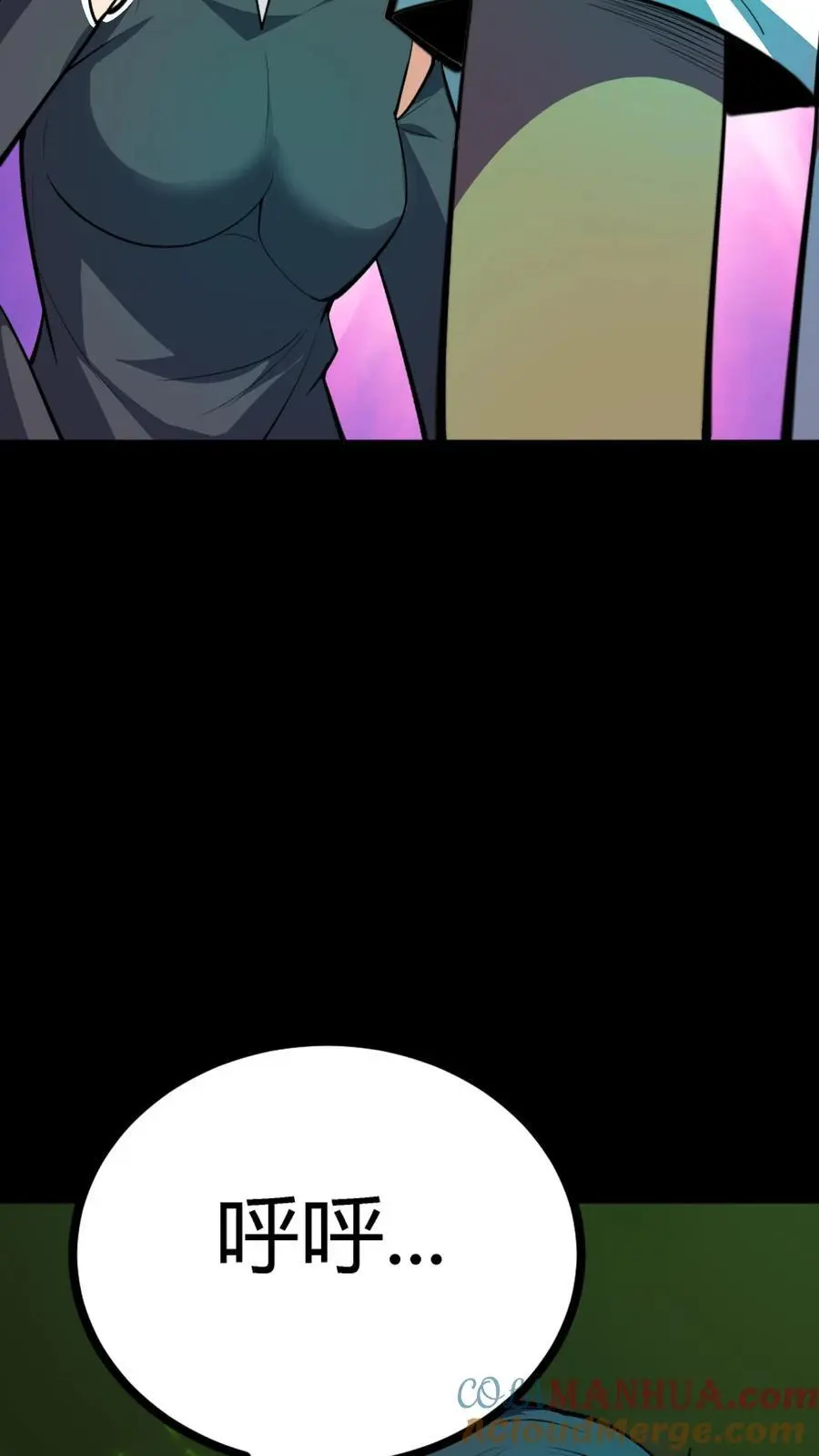 第140话 控木术！森林巨人！2