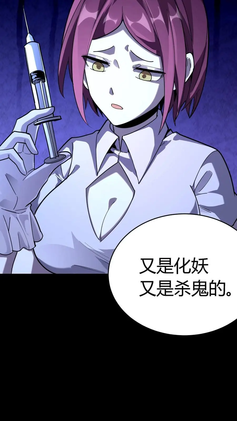 第279话 进入第七病栋！20