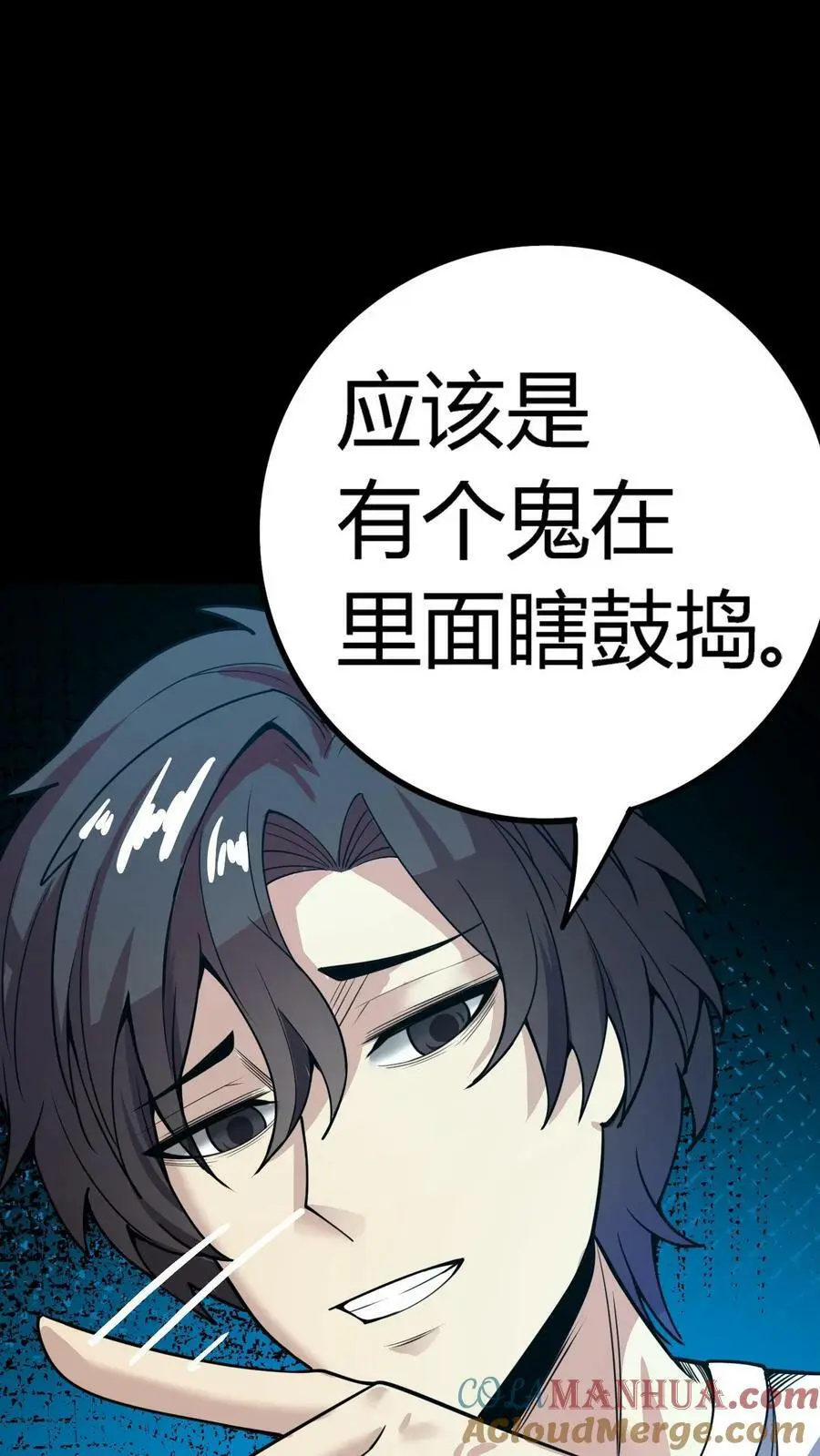第121话 鬼气萦绕的顾氏山庄34